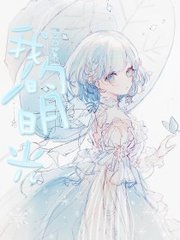 男生和女生差差差君诚影院